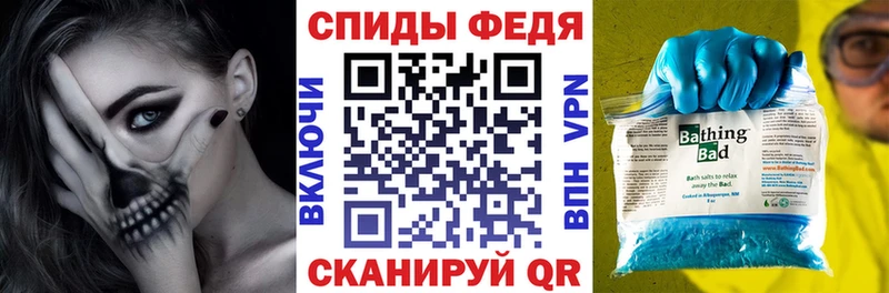 АМФ 97% даркнет сайт Новохопёрск