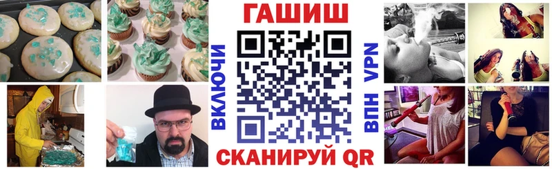 купить закладку  Новохопёрск  это Telegram  Canna-Cookies марихуана 