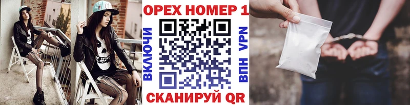 Кокаин VHQ  Новохопёрск 