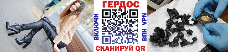 Героин VHQ  продажа наркотиков  ОМГ ОМГ   Новохопёрск 