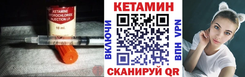 Кетамин ketamine  Новохопёрск 
