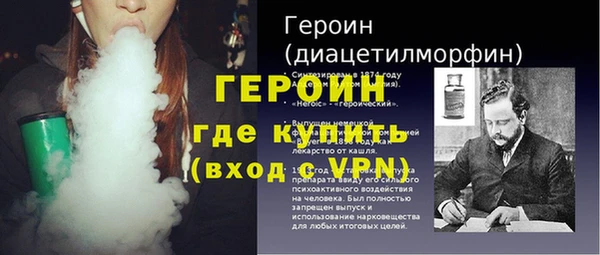 соль ск Медногорск