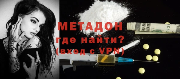 кокаин Михайловск
