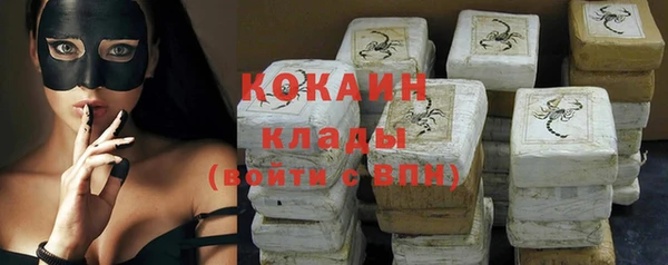 кокаин Михайловск