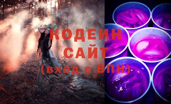 сатива Медвежьегорск