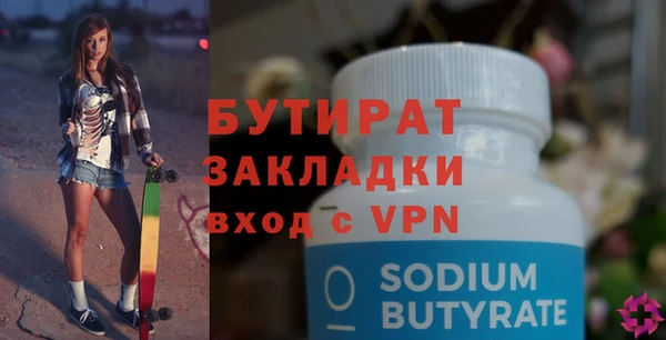 кокаин Михайловск