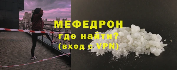соль ск Медногорск