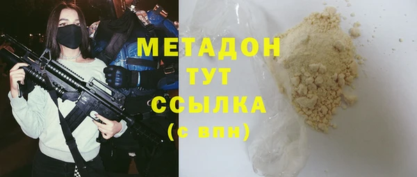 гидропоника Михайлов