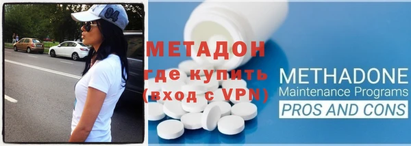 сатива Медвежьегорск