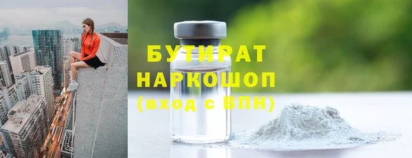 кокаин Михайловск