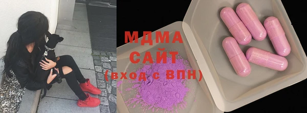 кокаин Михайловск