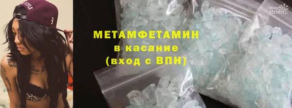 сатива Медвежьегорск