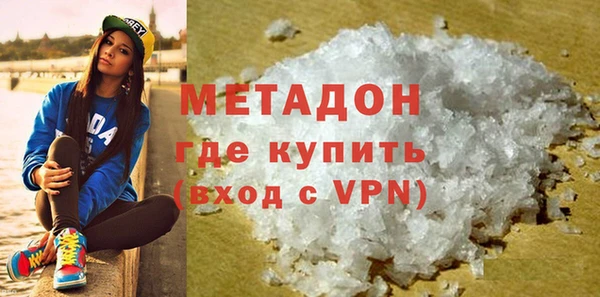 соль ск Медногорск