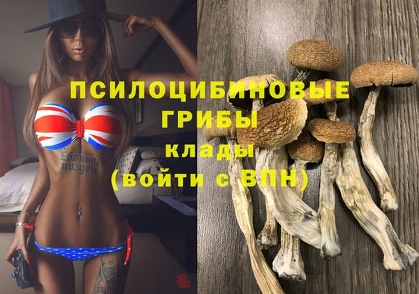 кокаин Михайловск