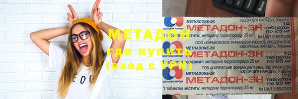 сатива Медвежьегорск