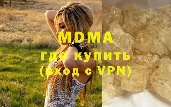 соль ск Медногорск