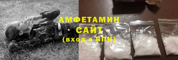 гидропоника Михайлов