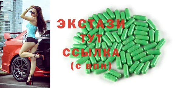 сатива Медвежьегорск