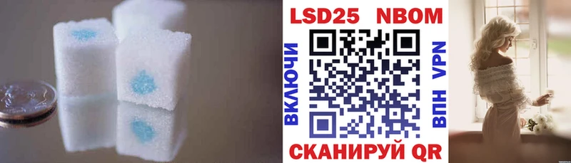 LSD-25 экстази ecstasy  Новохопёрск 