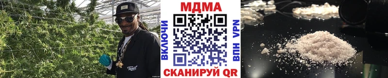 ссылка на мегу онион  Новохопёрск  МДМА молли  наркота 